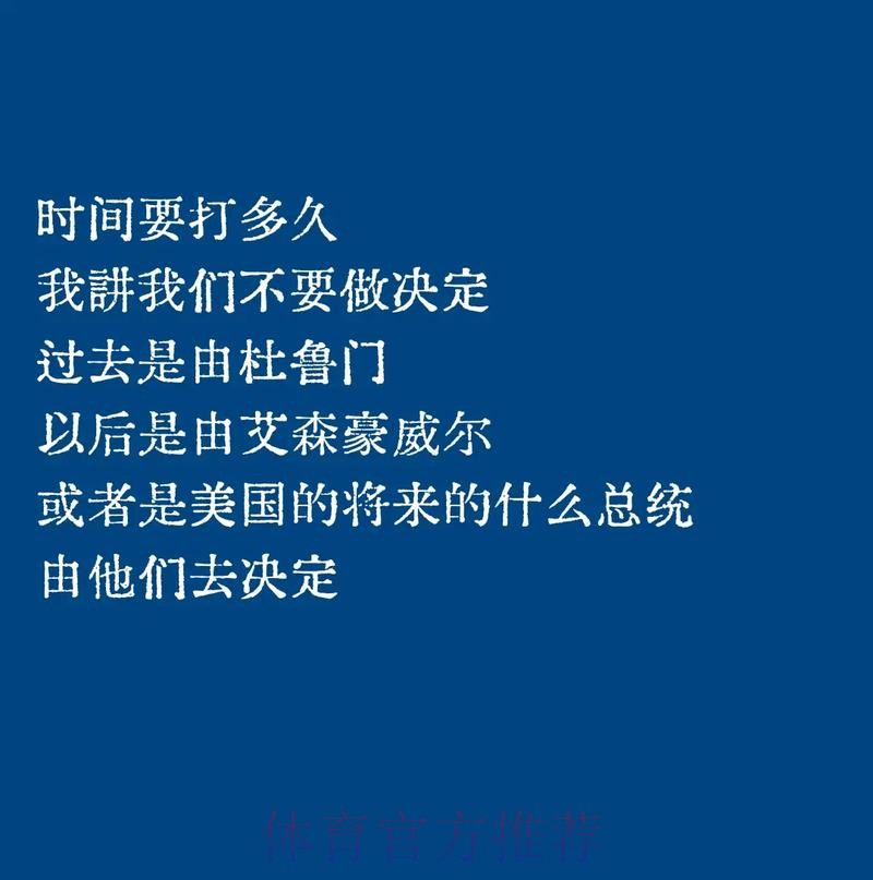 格兰:胜利不是我的功劳,队员们都打得很好,都很努力 格兰:胜利不是我的功劳,队员们都打得很好,都很努力